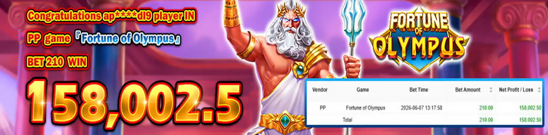 phfunio banner